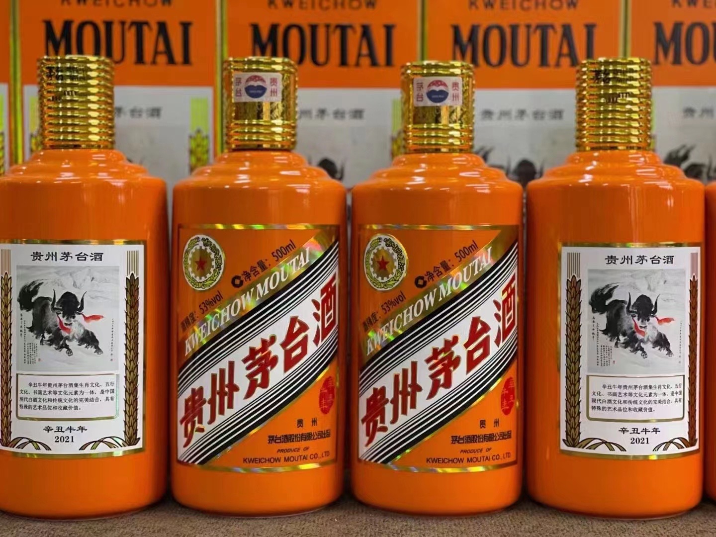 郎溪德州齐河回收50年陈年茅台酒价格哪里回收(附近上门回收茅台酒）?